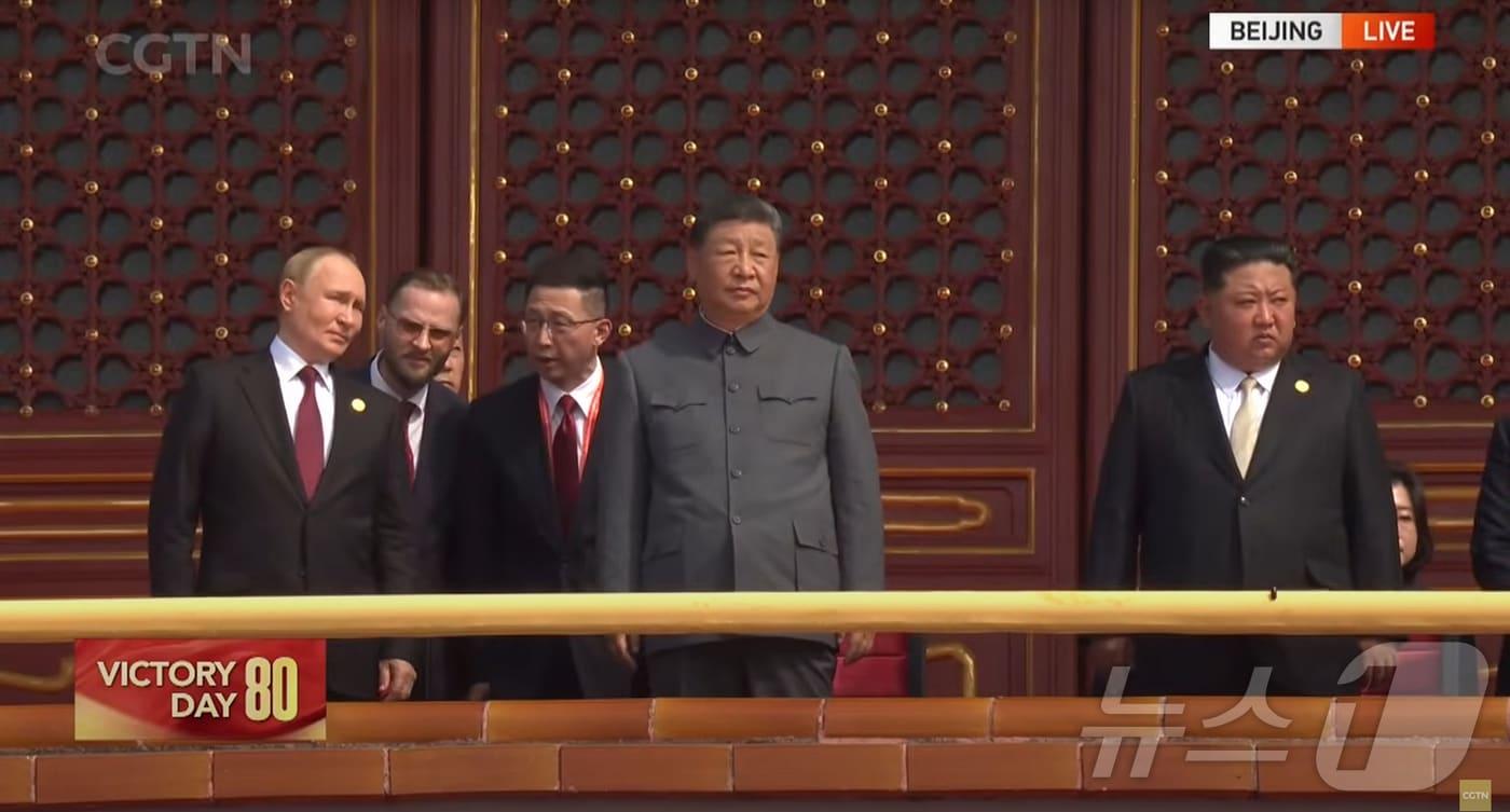 시진핑 중국 국가주석과 김정은 북한 노동당 총비서, 블라디미르 푸틴 러시아 대통령이 3일&#40;현지시간&#41; 중국 베이징시 톈안먼&#40;천안문&#41; 광장에서 열린 &#39;전승절&#39;&#40;항일전쟁 및 반파시스트 전쟁 승리&#41; 80주년 행사에서 군 장병들의 분열을 바라보고 있다. &#40;중국 CGTN 캡처. 재판매 및 DB 금지&#41; 2025.9.3/뉴스1