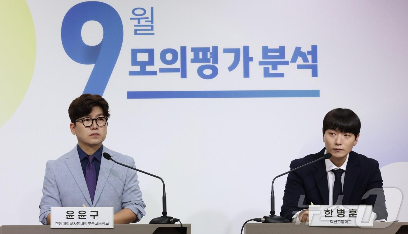 한병훈 덕산고등학교 교사(오른쪽)가 3일 세종시 정부세종청사에서 2026학년도 대학수학능력시험 9월 모의평가 출제경향을 설명하고 있다. 2025.9.3/뉴스1 ⓒ News1 김기남 기자