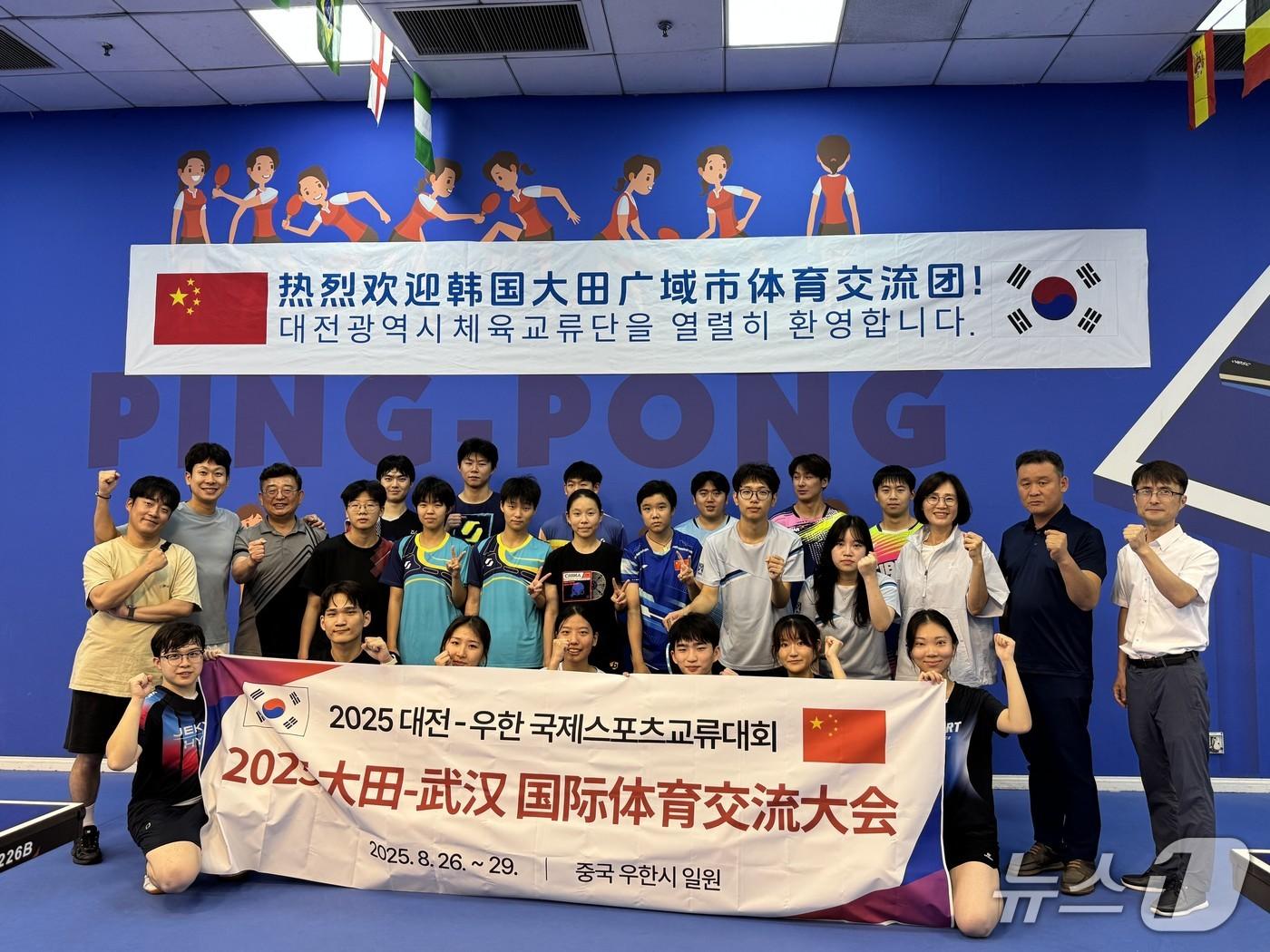 본문 이미지 - 대전-우한 국제스포츠교류 파견 교류대회 참가자들이 기념촬영 하고 있다.(대전시체육회 제공. 재판매 및 DB금지)/뉴스1