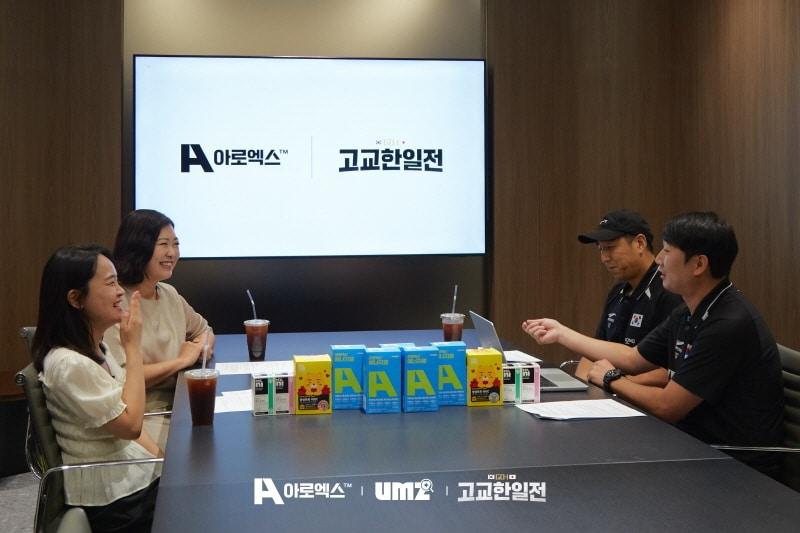 본문 이미지 - 사진=일동생활건강 제공