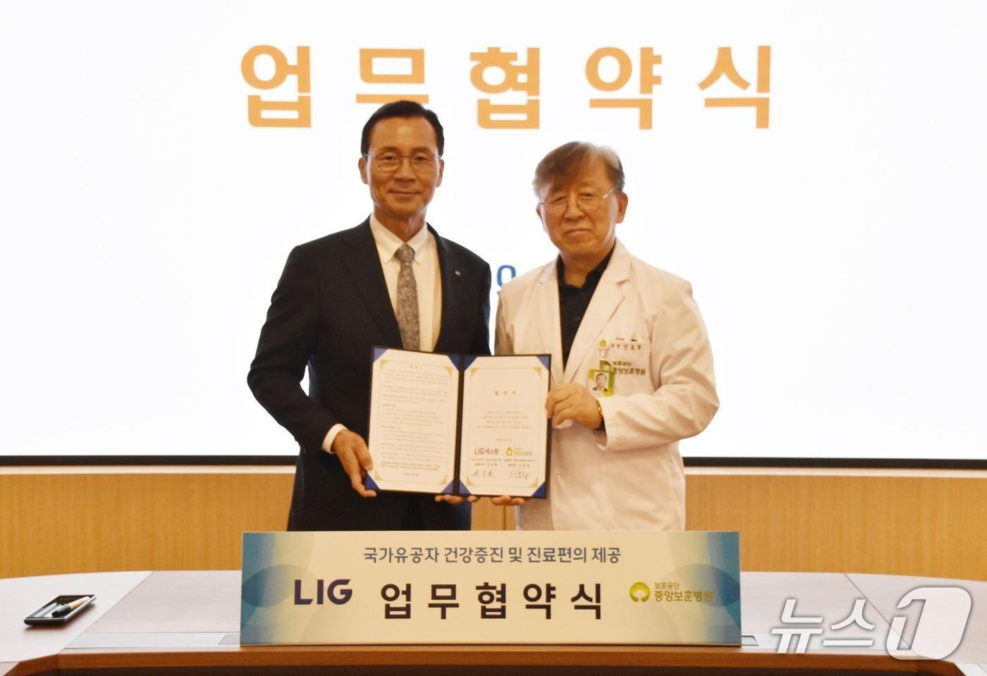 지난 2일 중앙보훈병원에서 '국가유공자와 보훈가족의 건강증진 및 진료편의 향상을 위한 업무협약'을 체결한 신익현 LIG넥스원 대표이사와 신호철 중앙보훈병원장이 기념사진을 촬영하고 있다(LIG넥스원 제공) 2025.9.3/뉴스1