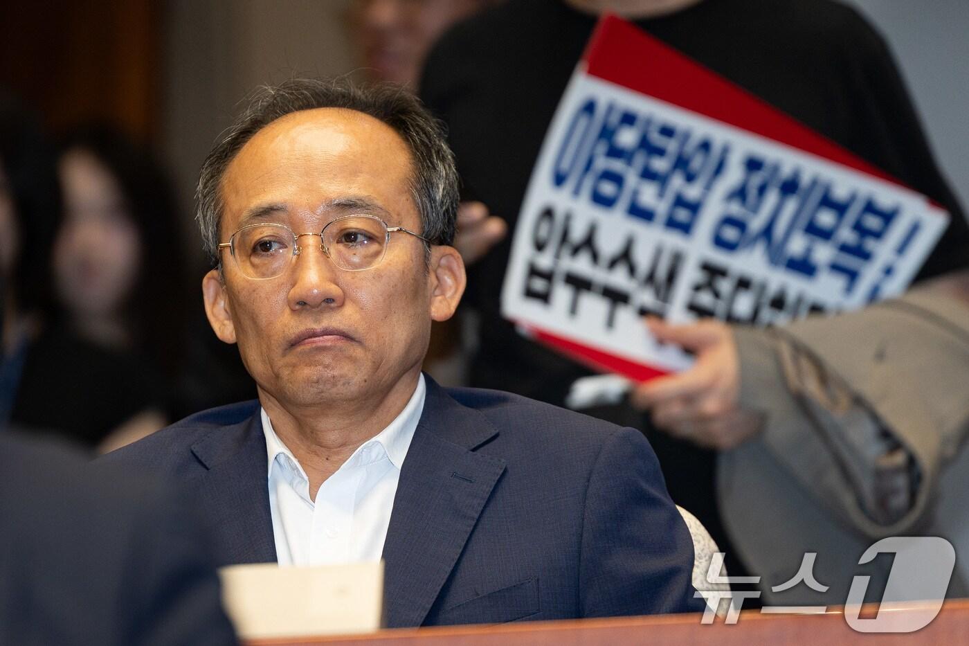 추경호 국민의힘 의원이 3일 서울 여의도 국회에서 열린 긴급 의원총회에 참석하고 있다. 2025.9.3/뉴스1 ⓒ News1 유승관 기자