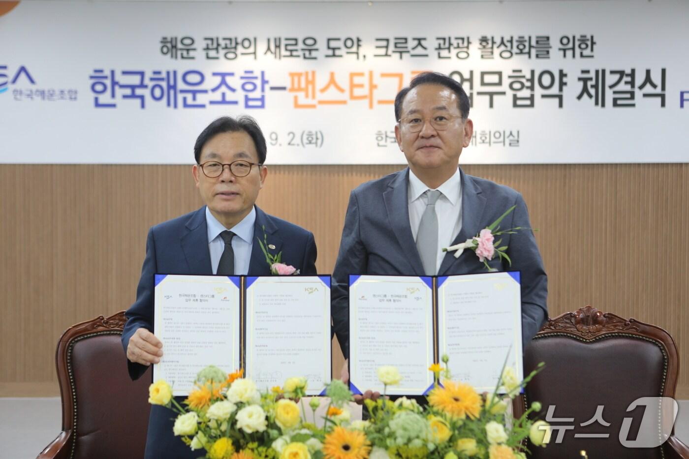 이채익 한국해운조합 이사장&#40;왼쪽&#41;과 김현겸 팬스타그룹 회장이 업무협약을 체결하고 있다.&#40;팬스타그룹 제공. 재판매 및 DB 금지&#41;