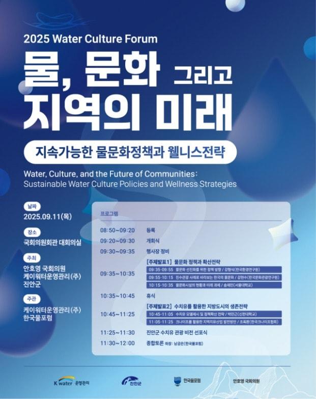 본문 이미지 - 케이워터운영관리 제공