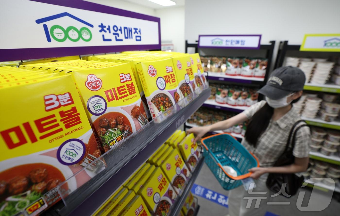 3일 오후 경기 성남시 수정구 가천대학교 글로벌캠퍼스에 개소한 '대학생 천원매점'에서 학생들이 생필품을 구매하고 있다. 2025.9.3/뉴스1 ⓒ News1 김영운 기자