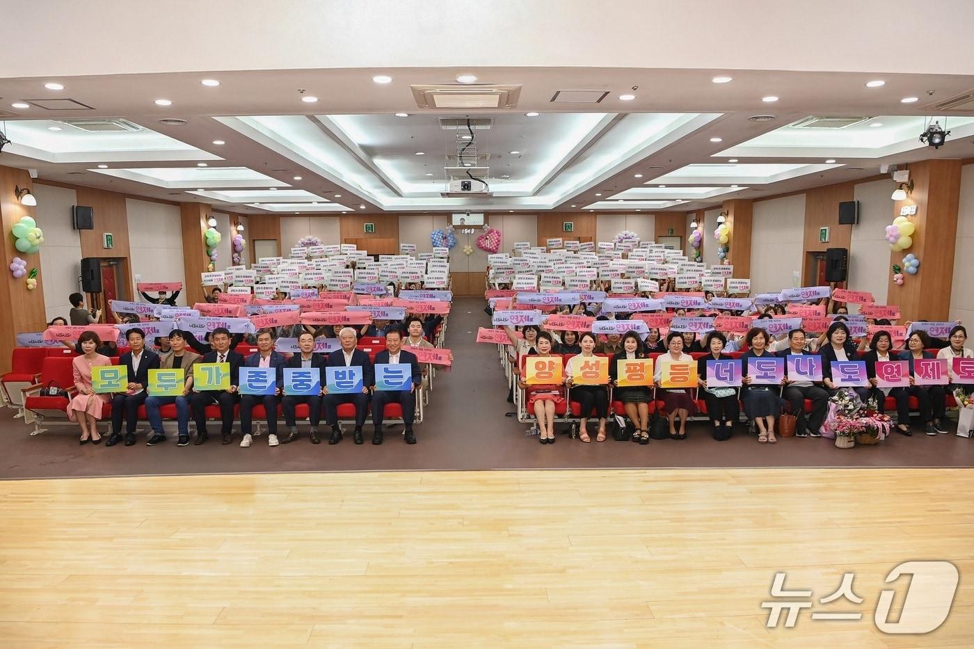 부산 연제구 양성평등주간 기념식 모습.(연제구 제공. 재판매 및 DB 금지)