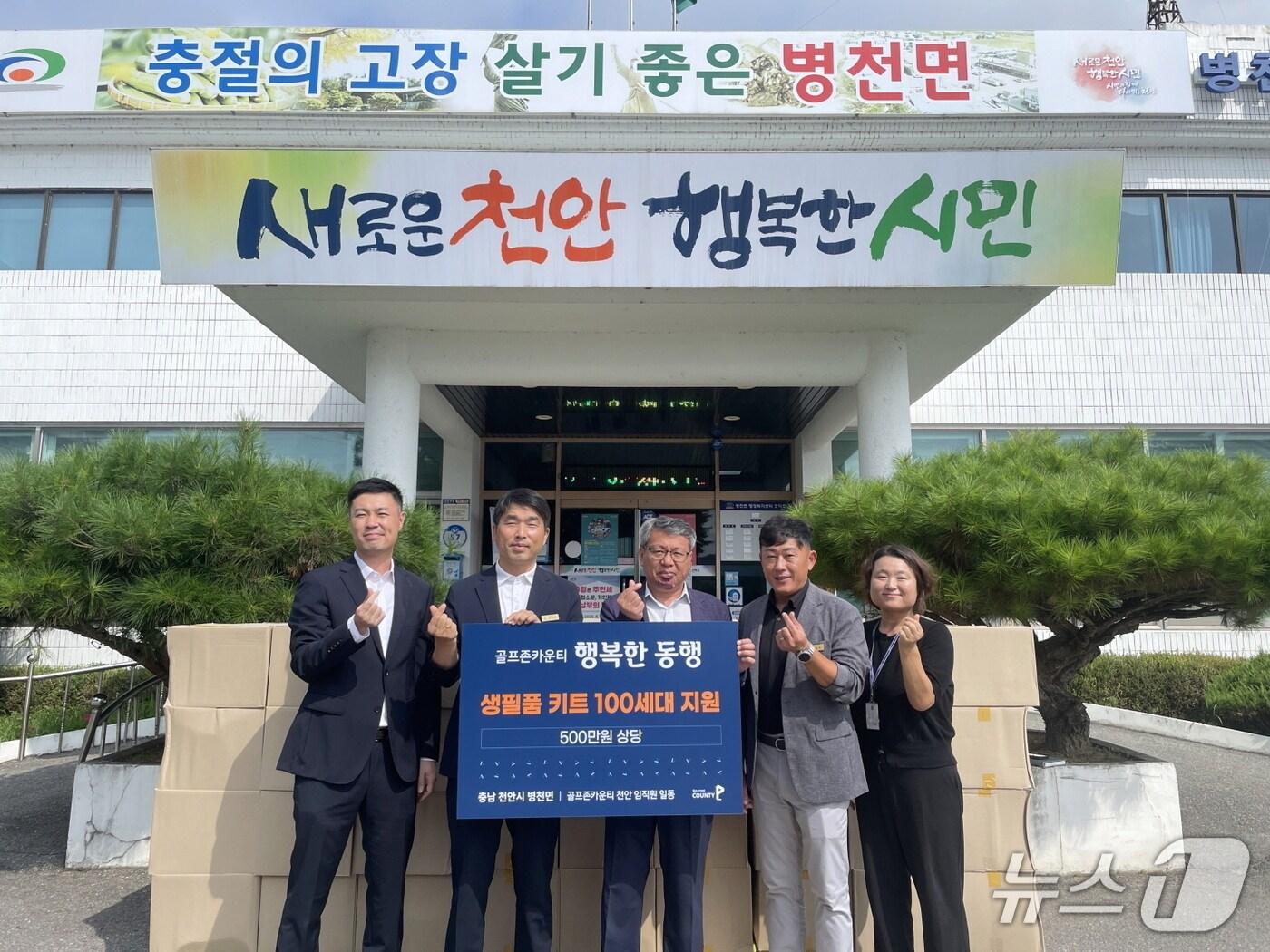 본문 이미지 - 골프존문화재단은 지난달 29일 충남 천안시 취약계층 100세대에 500만 원 상당의 후원품을 전달했다. &#40;골프존그룹 제공&#41;