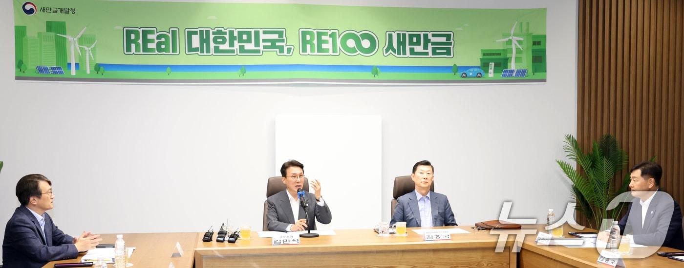 김민석 국무총리가 3일 전북 군산시 새만금개발청을 찾아 현황 보고에 앞서 모두 발언을 하고 있다. ⓒ News1 유경석 기자