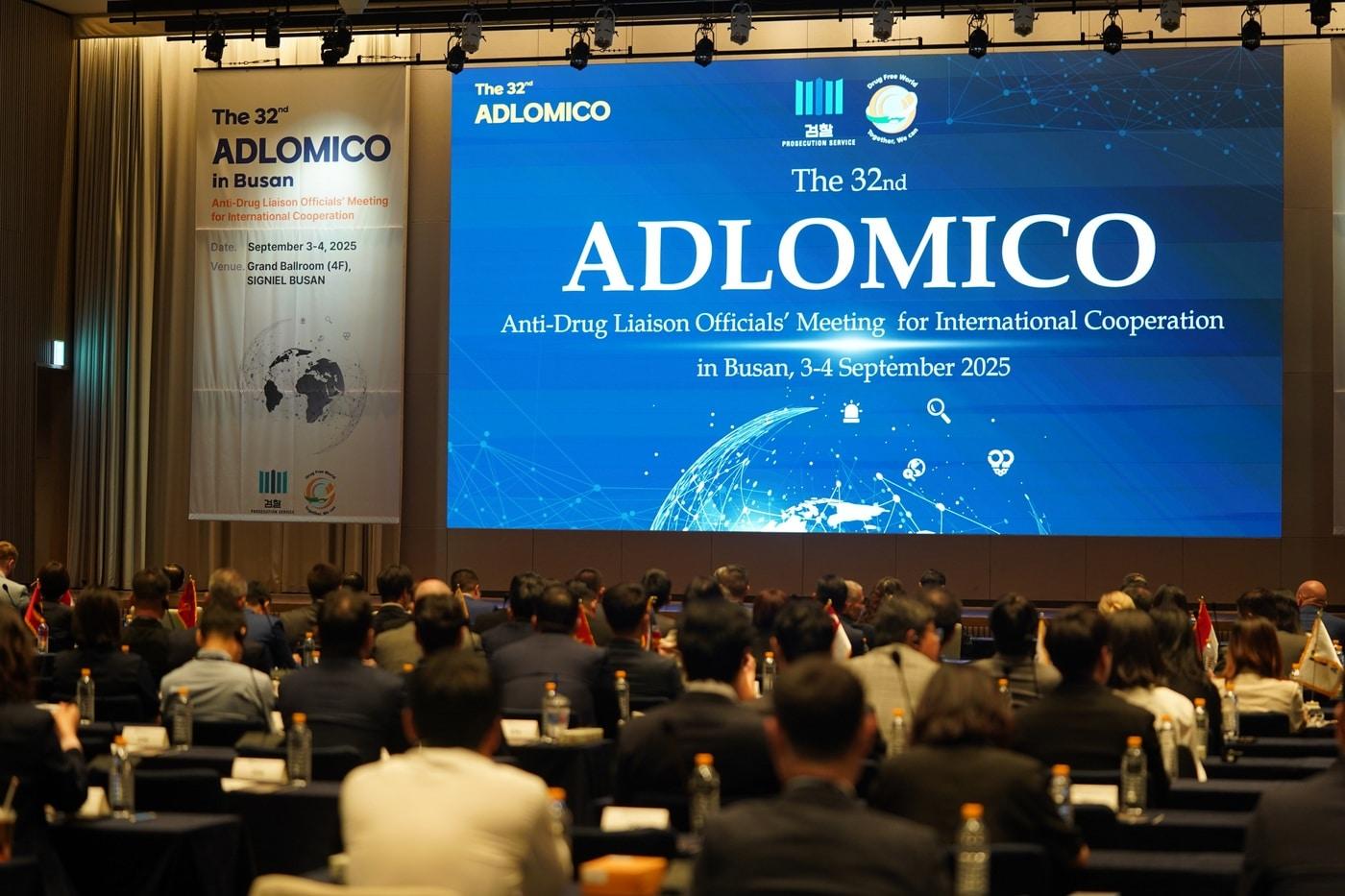 제32차 마약류퇴치국제협력회의&#40;사진=대검찰청 제공&#41;