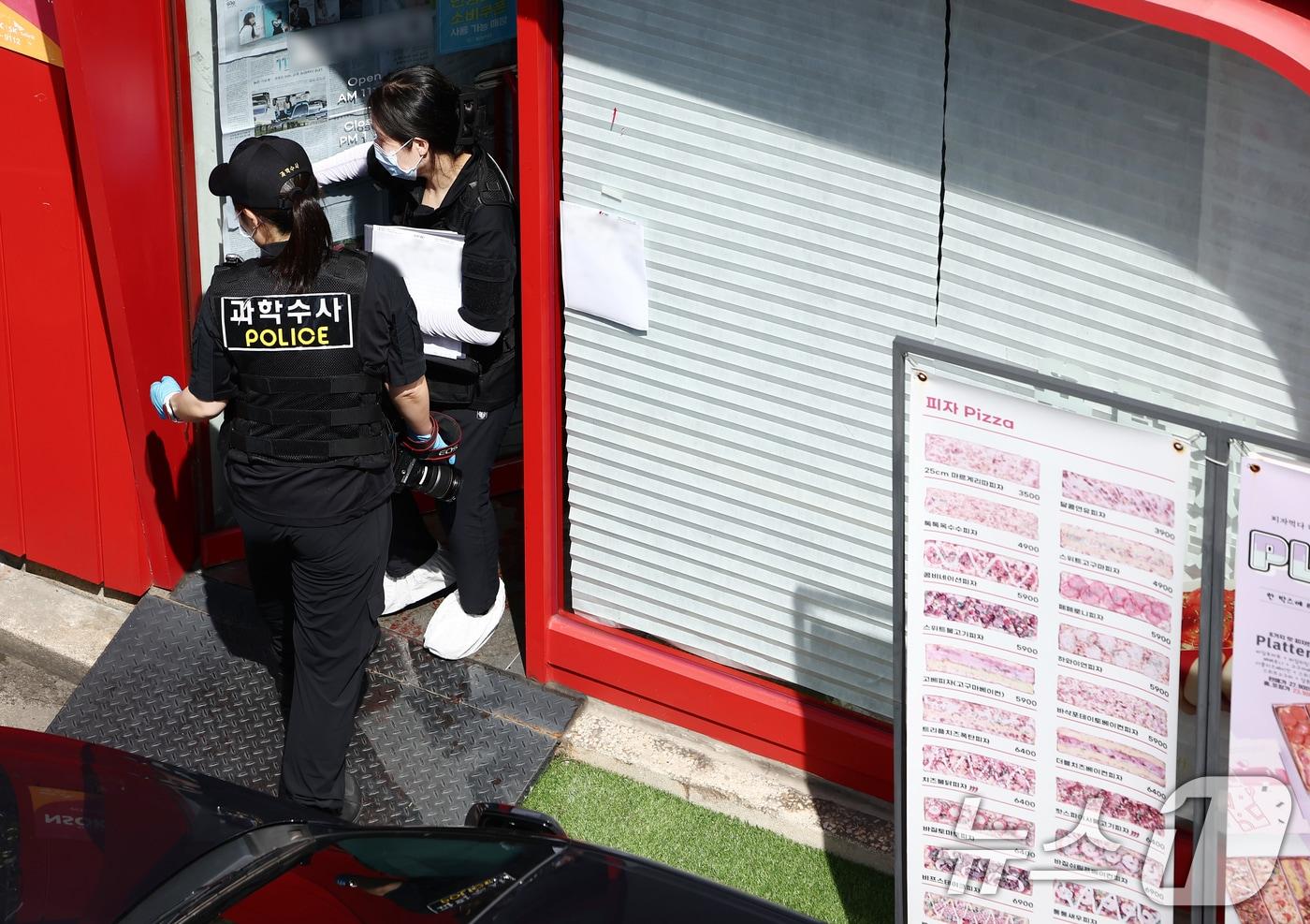 3일 흉기난동 사건이 발생한 서울 관악구 조원동의 한 주택가에서 경찰이 현장을 조사하고 있다. 소방당국 등에 따르면 이날 오전 10시 50분쯤 조원동에서 발생한 흉기난동으로 30대 남성 1명, 40대 남성 2명, 여성 1명이 복부 등에 부상을 입고 인근 병원으로 이송됐다. 2025.9.3/뉴스1 ⓒ News1 김민지 기자