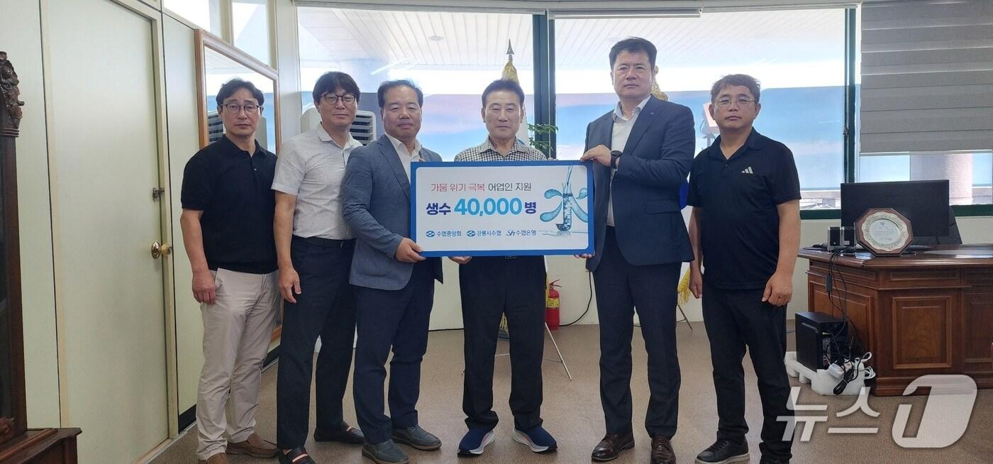 (수협중앙회 제공)