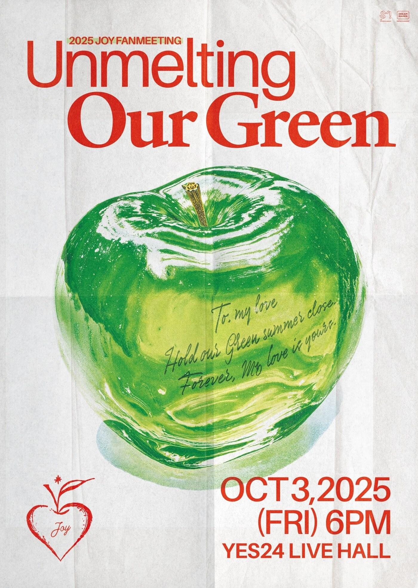 본문 이미지 - SM엔터테인먼트 제공