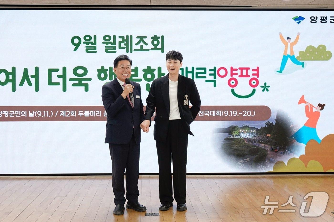 전진선 경기 양평군수(사진 왼쪽)와 가수 민경훈이 기념사진을 찍고 있다.(양평군 제공. 재판매 및 DB 금지)/뉴스1 