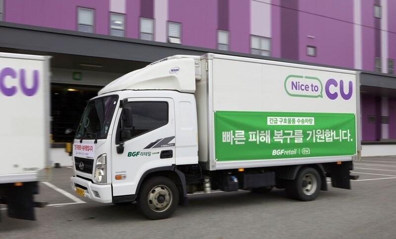 본문 이미지 - (BGF리테일 제공)