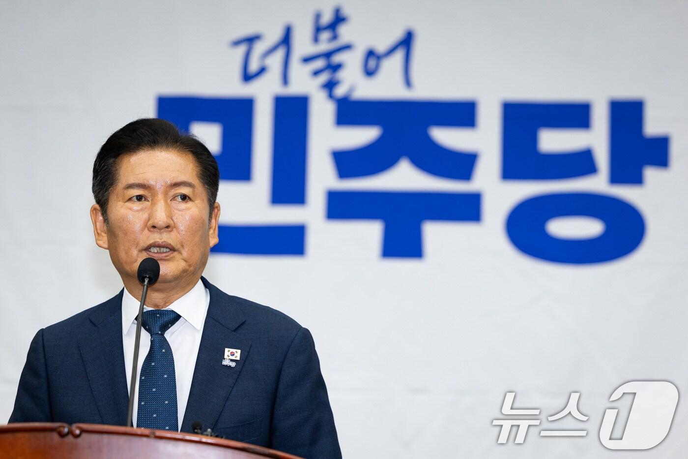 정청래 더불어민주당 대표가 3일 서울 여의도 국회에서 열린 정책의원총회에서 모두 발언을 하고 있다. 2025.9.3/뉴스1 ⓒ News1 유승관 기자