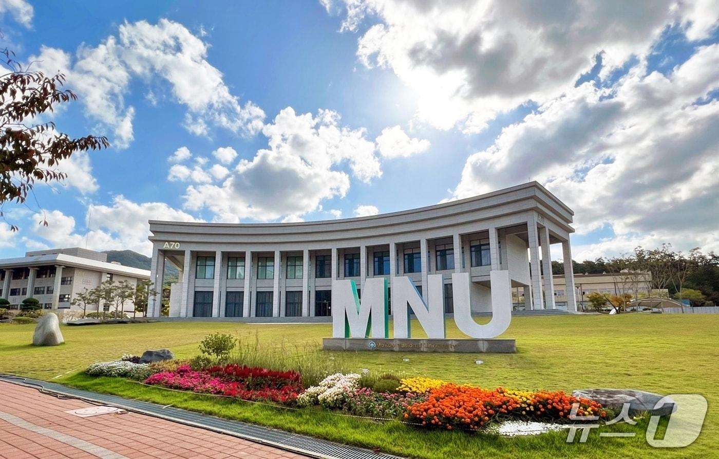 국립목포대학교.(목포대 제공)