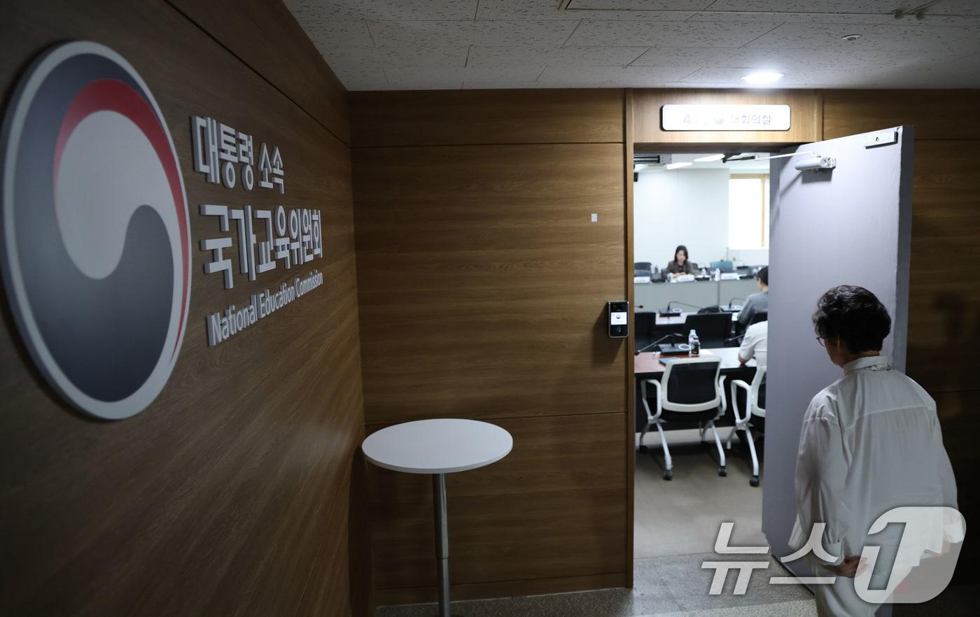 3일 오후 서울 종로구 정부서울청사에서 비공개로 열린 국가교육위원회 현안 논의를 위한 긴급회의에 관계자들이 참석하고 있다. 2025.9.3/뉴스1 ⓒ News1 임세영 기자