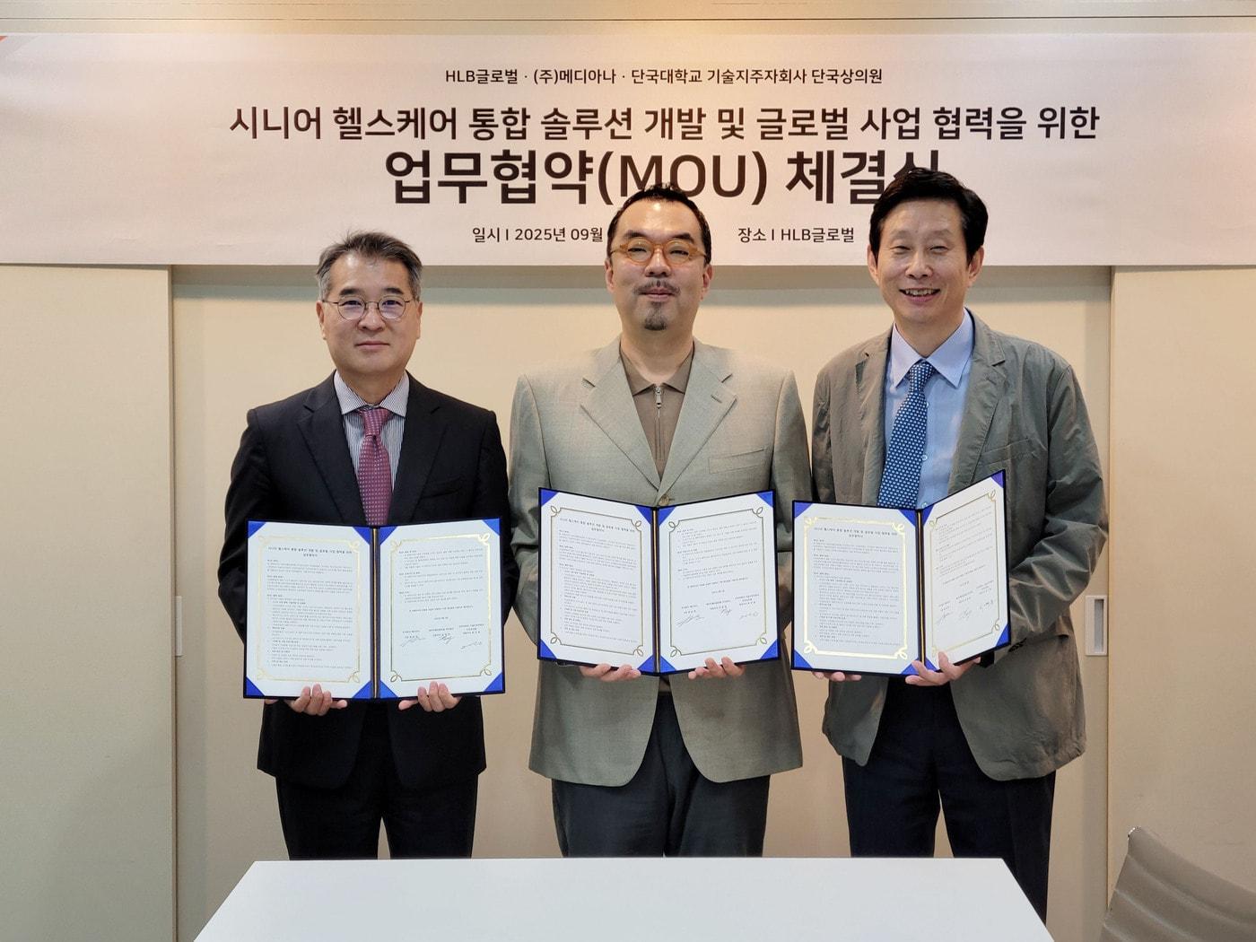 본문 이미지 -  김광재 HLB글로벌 대표(사진 왼쪽부터)와 윤승현 셀바스AI 사장, 최규동 단국상의원 대표는 3일 ‘시니어 헬스케어 통합 솔루션 개발 및 글로벌 사업 협력’을 위한 업무협약을 체결했다. (HLB글로벌 제공)