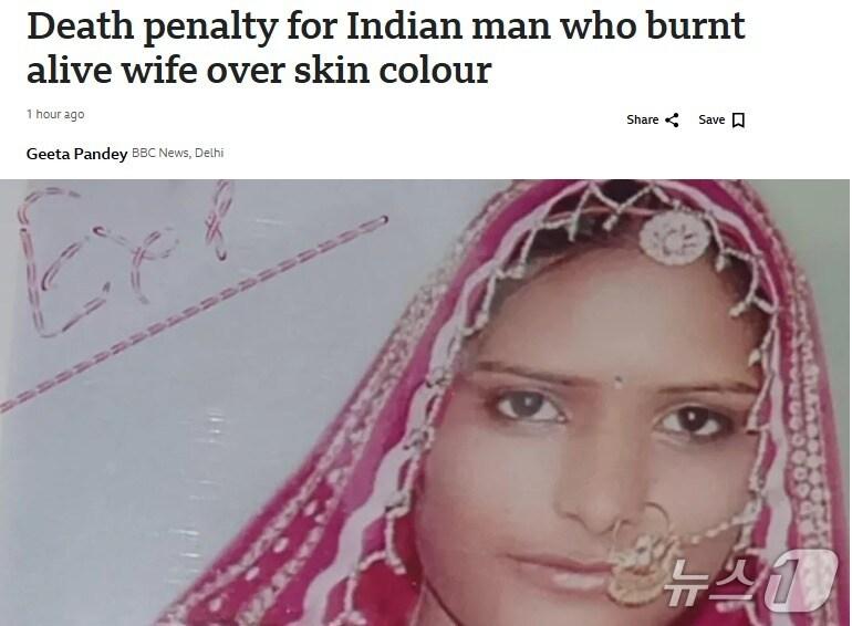 본문 이미지 - 해당 기사 - BBC 갈무리