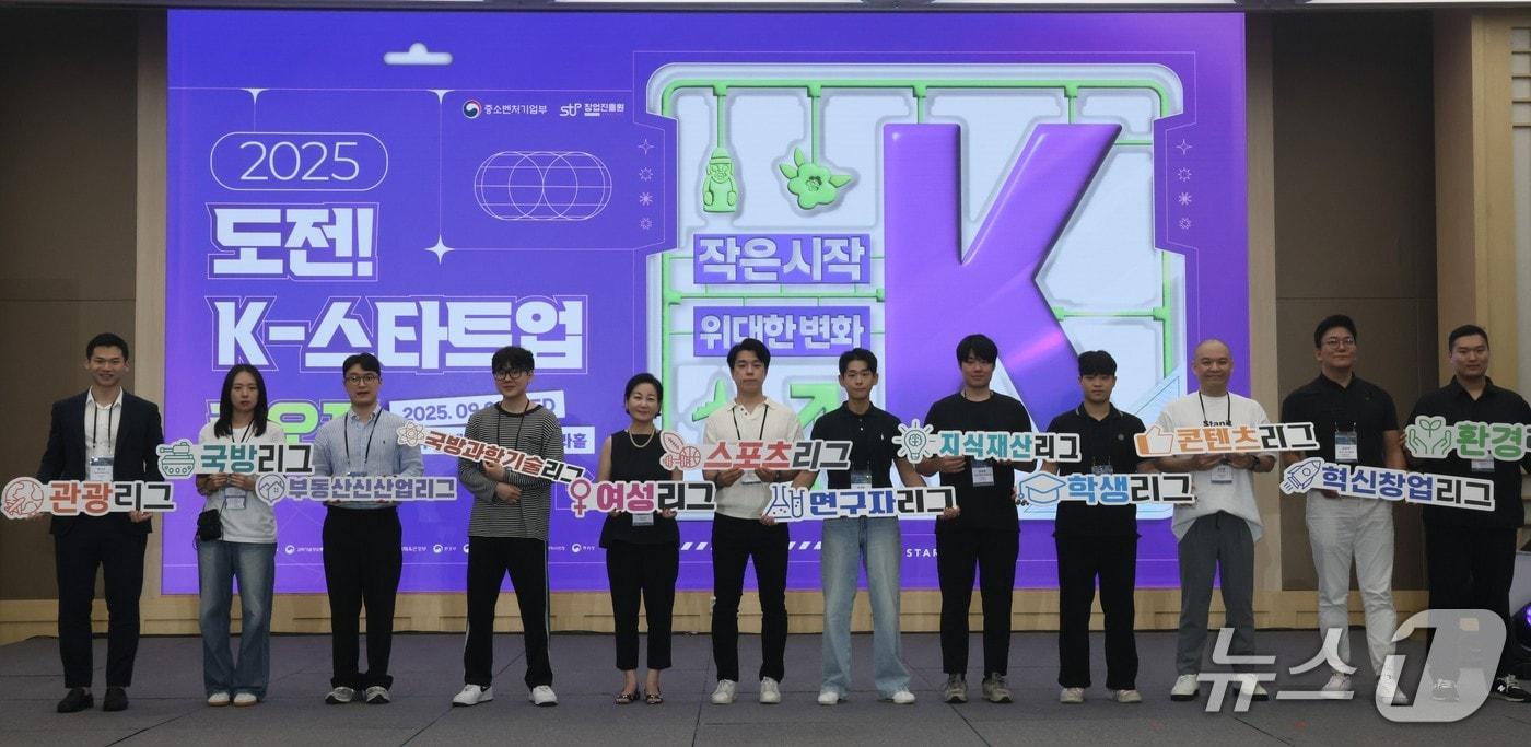 킥오프 단체사진 &#40;창진원 제공&#41;