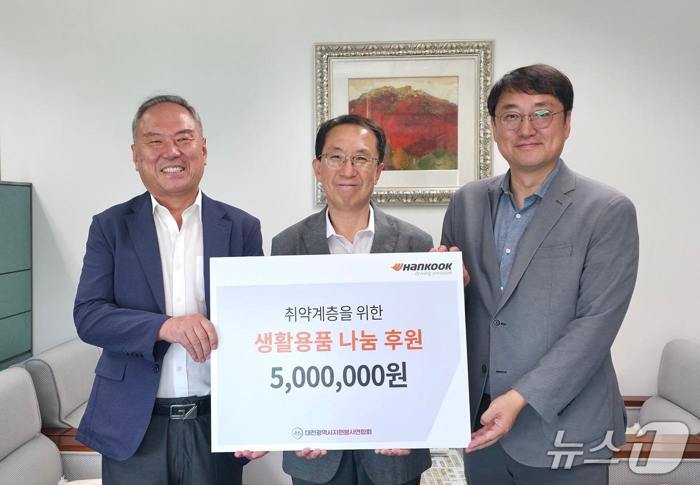 한국타이어가 3일 오후 대전시청에서 취약계층 생필품 후원금 전달식을 가졌다 사진 오른쪽부터 한국타이어 문화홍보팀 정문영 팀장, 대전시 전재현 자치행정국장, 대전시 자원봉사연합회 김영태 회장. (한국타이 제공. 재판매 및 DB금지)2025.9.3/뉴스1 취약계층 생필품 후원금 전달식을 가졌습니다.