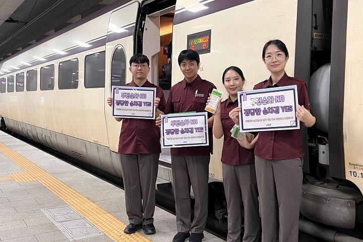 본문 이미지 - SR 직원들이 개정된 여객운송약관을 홍보하고 있다. &#40;SR 제공&#41;뉴스1ⓒ news1