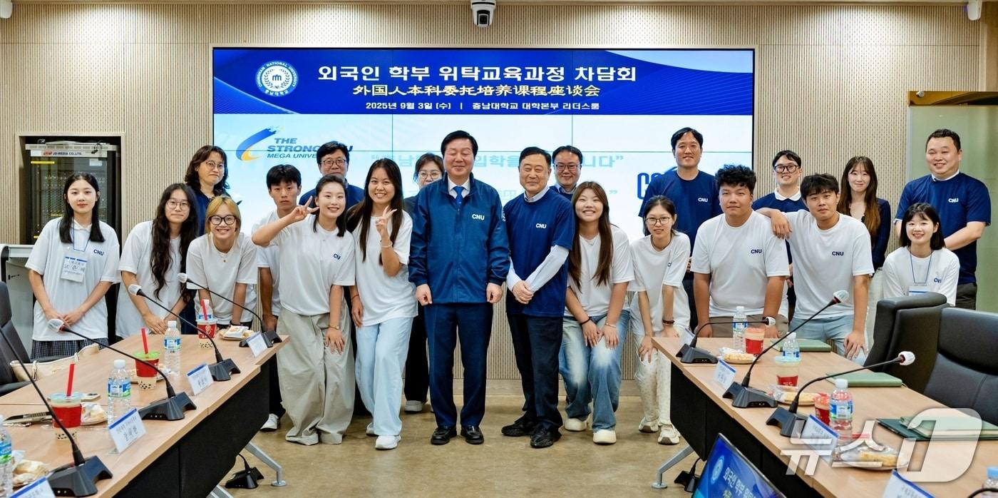 ‘1+3 학부 위탁 교육과정 외국인 신입생 간담회’ (충남대 제공.재판매 및 DB금지)/뉴스1