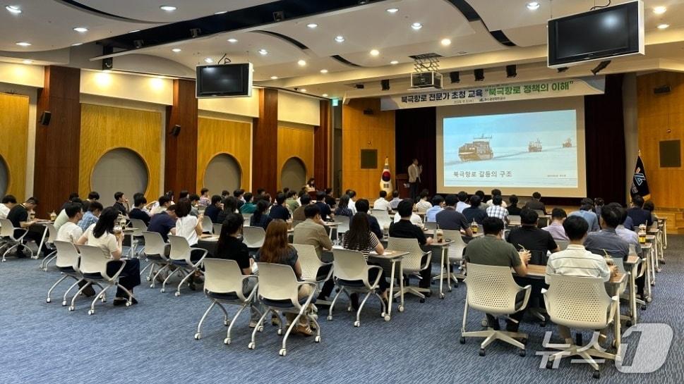 본문 이미지 - 여수광양항만공사&#40;YGPA&#41;가  공사 임직원 및 광양항 관계자 150여명을 대상으로 새정부 국정과제인 &#39;북극항로 정책 이해 제고&#39;를 위한 교육을 실시했다.&#40;여수광양항만공사 제공&#41;