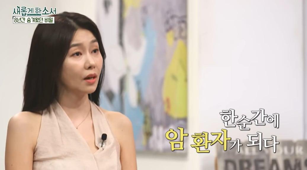 본문 이미지 - 유튜브 채널 '새롭게 하소서 CBS' 캡처