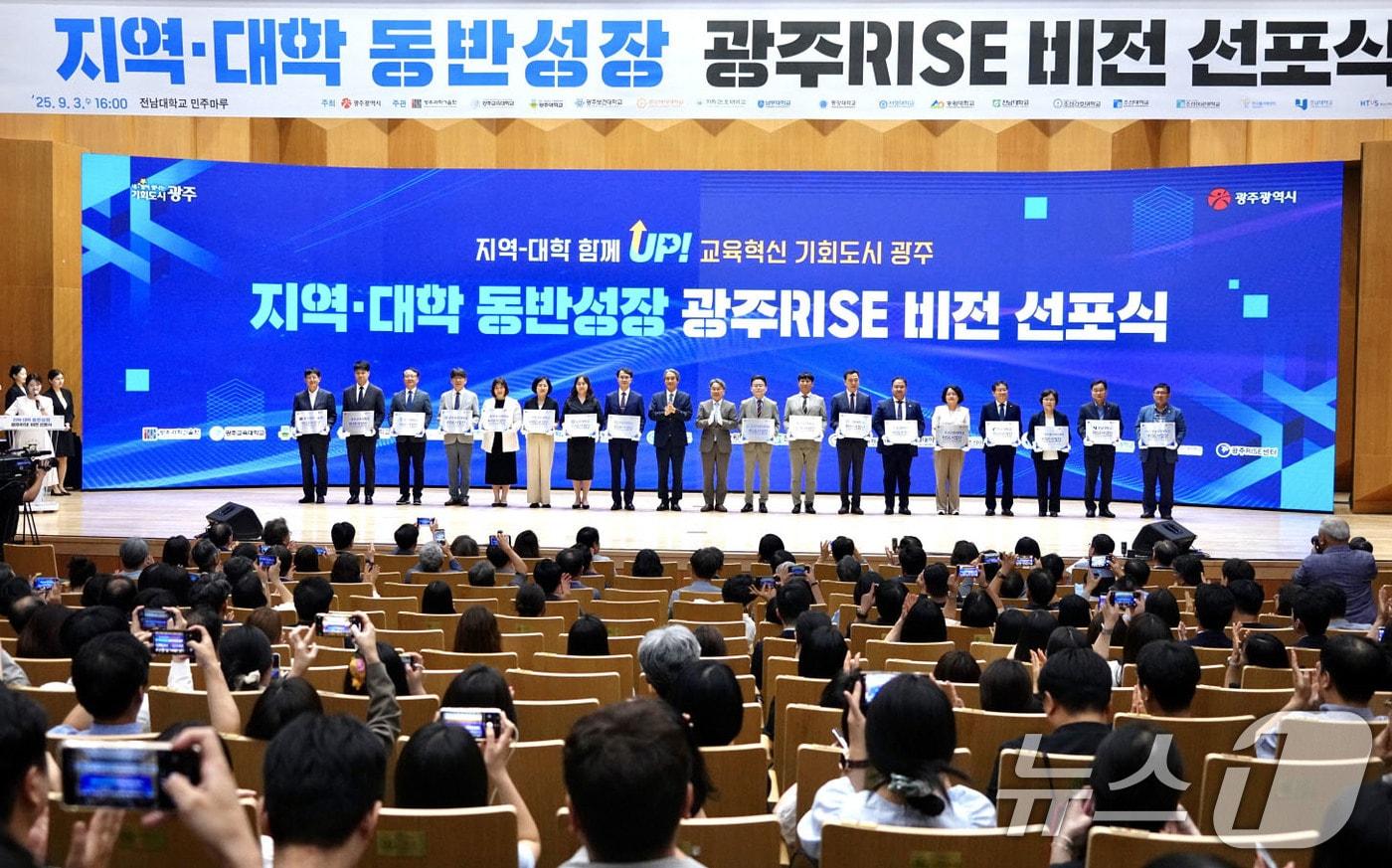 광주시와 지역 17개 ㅐ대학이 3일 전남대학교에서 &#39;광주라이즈&#40;RISE&#41; 비전 선포식&#39;을 열고 있다.&#40;광주시 제공. 재판매 및 DB 금지&#41; 