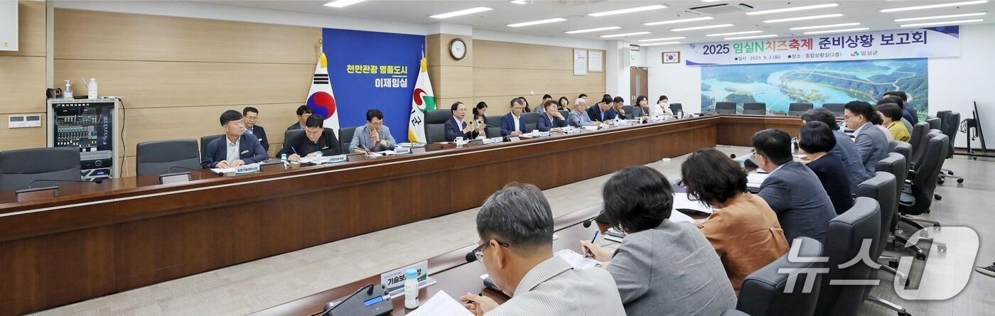 심민 전북 임실군수가 ‘제2차 2025 임실N치즈축제 준비 상황 보고회’를 주재하고 있다.&#40;임실군 제공. 재판매 및 DB금지&#41;/뉴스1