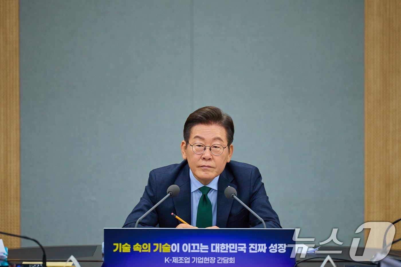 이재명 대통령이 3일 경기 안산시 새솔다이아몬드공업에서 열린 K-제조업 기업현장 간담회를 주재하고 있다. &#40;대통령실 제공. 재판매 및 DB 금지&#41; 2025.9.3/뉴스1 ⓒ News1 허경 기자