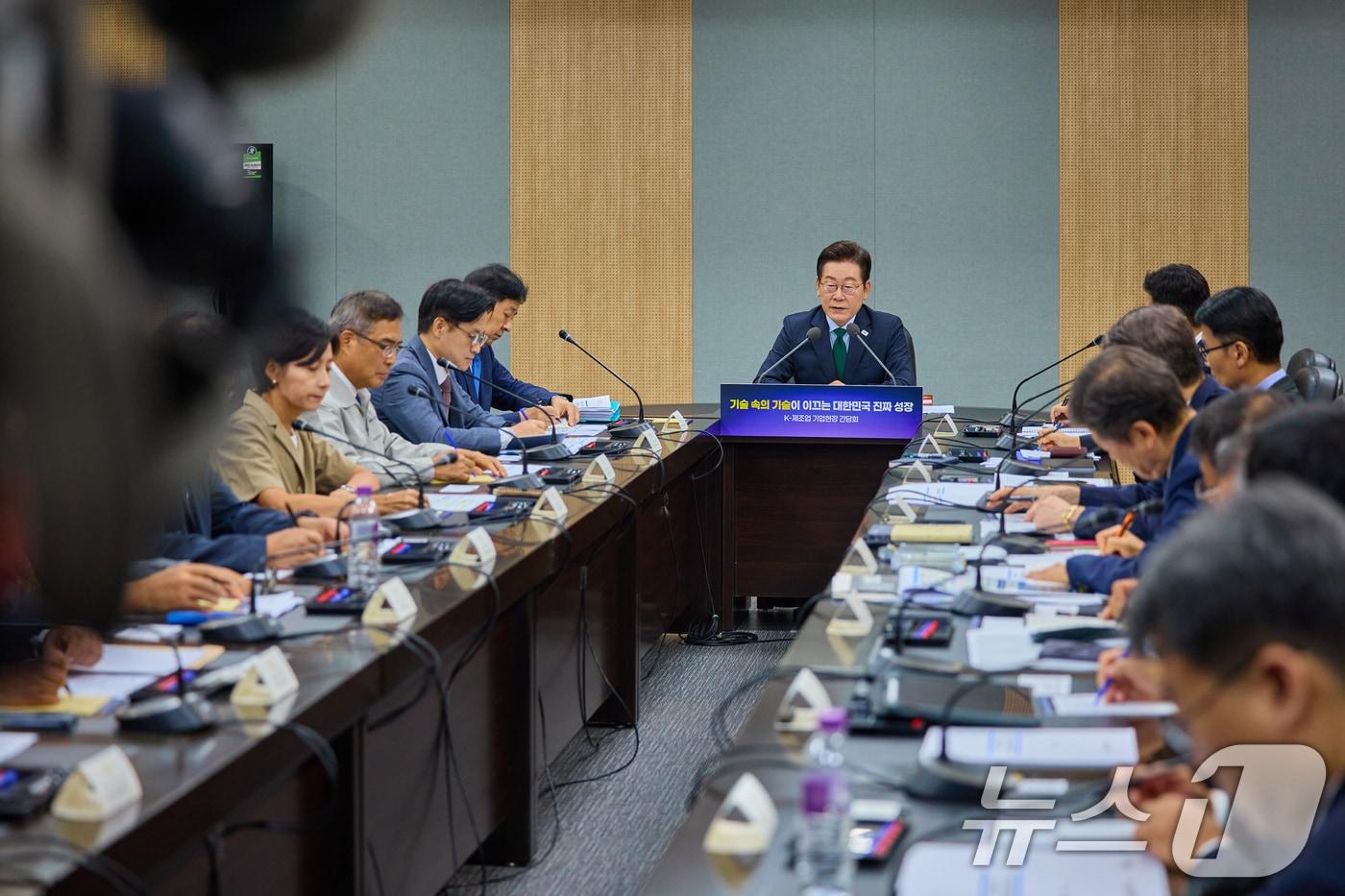 이재명 대통령이 3일 경기 안산시 새솔다이아몬드공업에서 열린 K-제조업 기업현장 간담회에서 발언하고 있다. &#40;대통령실 제공. 재판매 및 DB 금지&#41; 2025.9.3/뉴스1 ⓒ News1 허경 기자