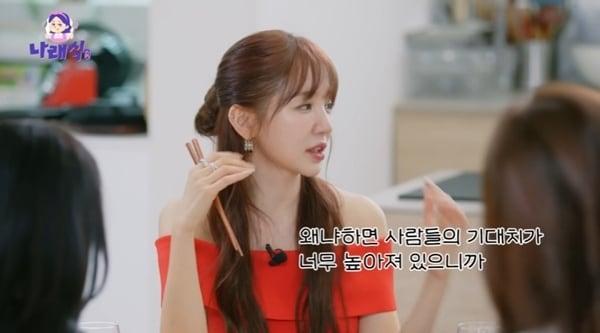 본문 이미지 - 유튜브 채널 '나래식' 캡처