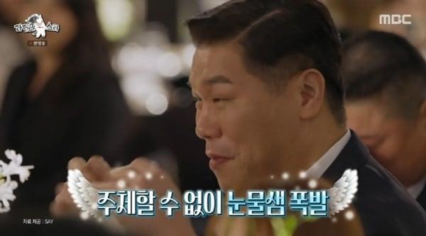 본문 이미지 - MBC '라디오스타' 캡처