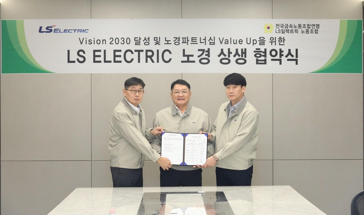 LS일렉트릭은 29일 서울 용산구 소재 LS용산타워에서 2025년도 임금 및 단체협약을 모두 위임하는 '노경상생협약식'을 가졌다. (왼쪽부터) 채대석 LS일렉트릭 대표, 구자균 LS일렉트릭 회장, 이호정 LS일렉트릭 노조위원장이 임단협 위임을 마치고 협약식에서 기념촬영을 하는 모습(LS일렉트릭 제공). ⓒ 뉴스1