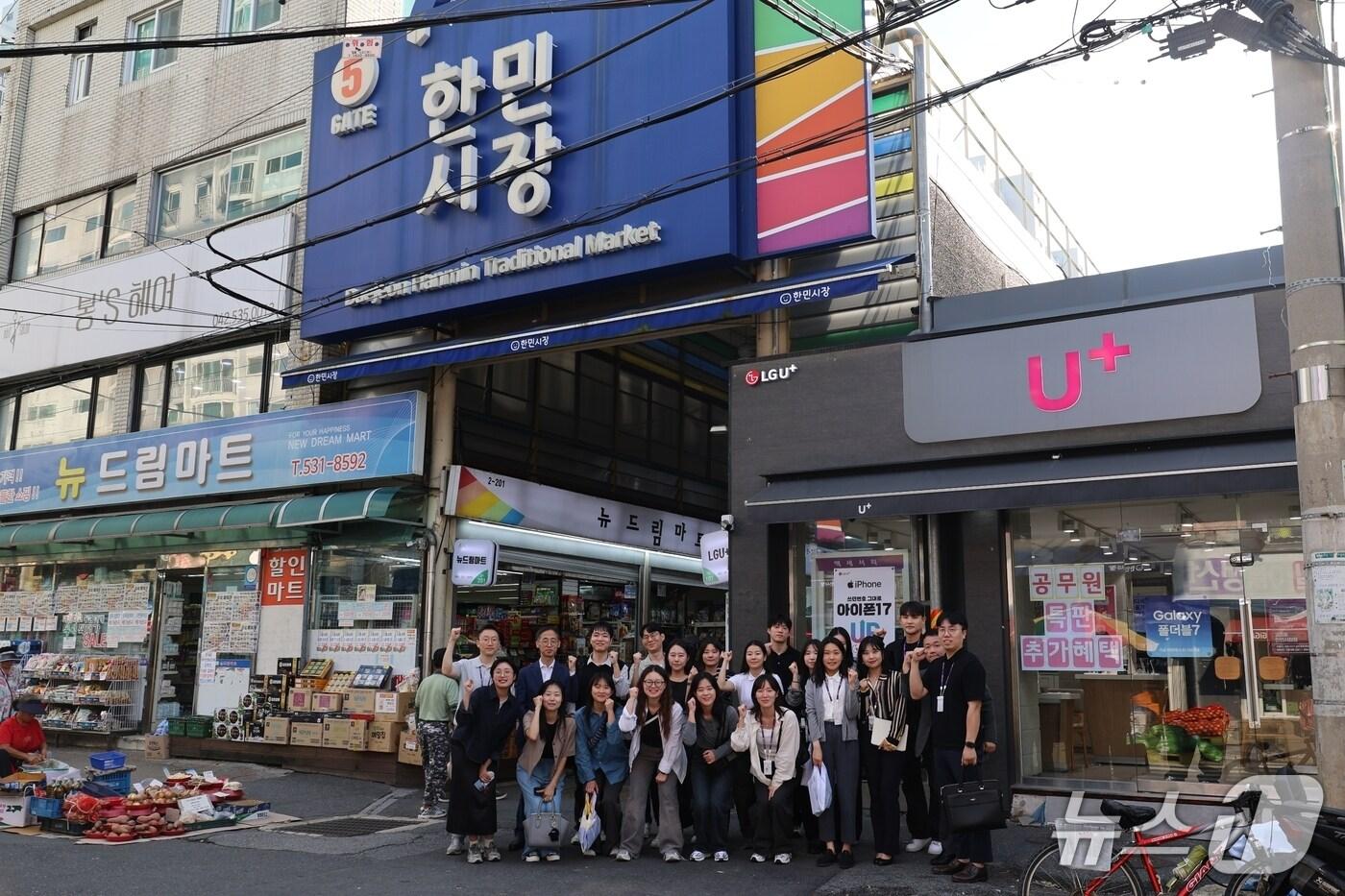 장보기 행사 사진 &#40;기정원 제공&#41;