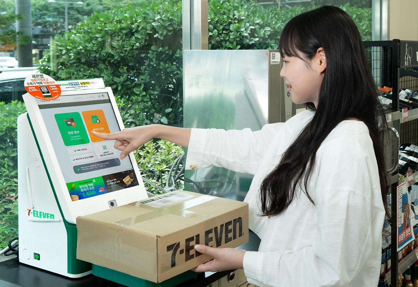 (세븐일레븐 제공)