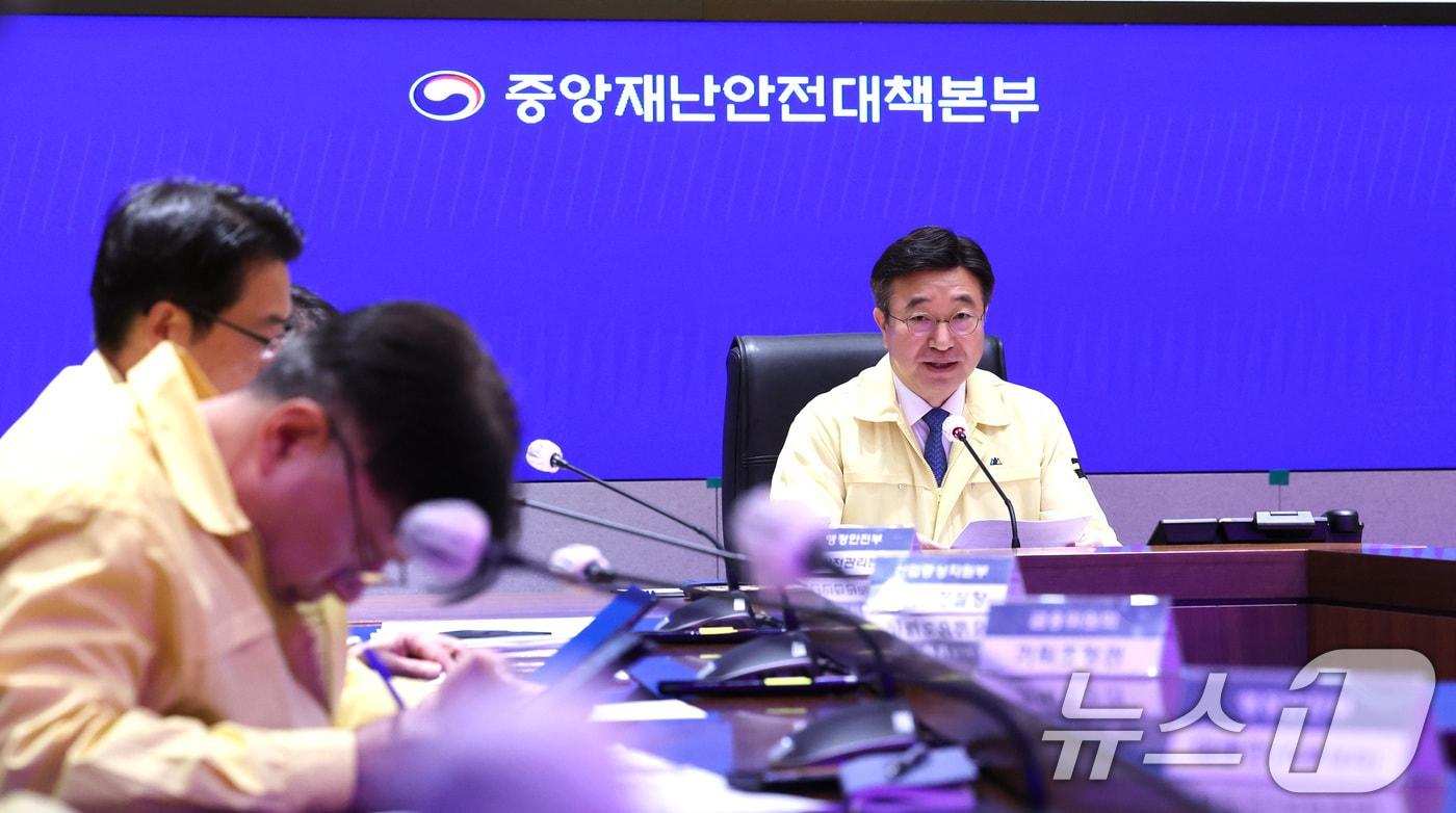 윤호중 행정안전부 장관이 30일 오전 서울 종로구 정부서울청사에서 서울상황센터에서 열린 국가정보자원관리원(국정자원) 행정정보시스템 화재 관련 중앙재난안전대책본부 회의에서 발언을 하고 있다. 2025.9.30/뉴스1 ⓒ News1 임세영 기자