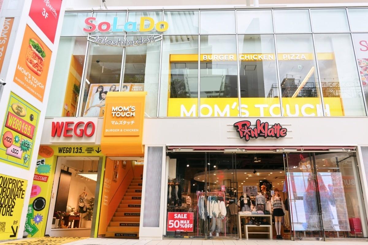 본문 이미지 - 맘스터치 솔라도 하라주쿠점 외관.(맘스터치 제공)