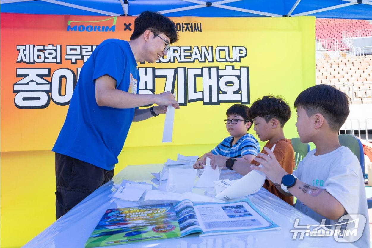 본문 이미지 - 지난 27일 열린 제6회 무림페이퍼 코리안컵 종이비행기대회의 모습 &#40;무림페이퍼 제공&#41;