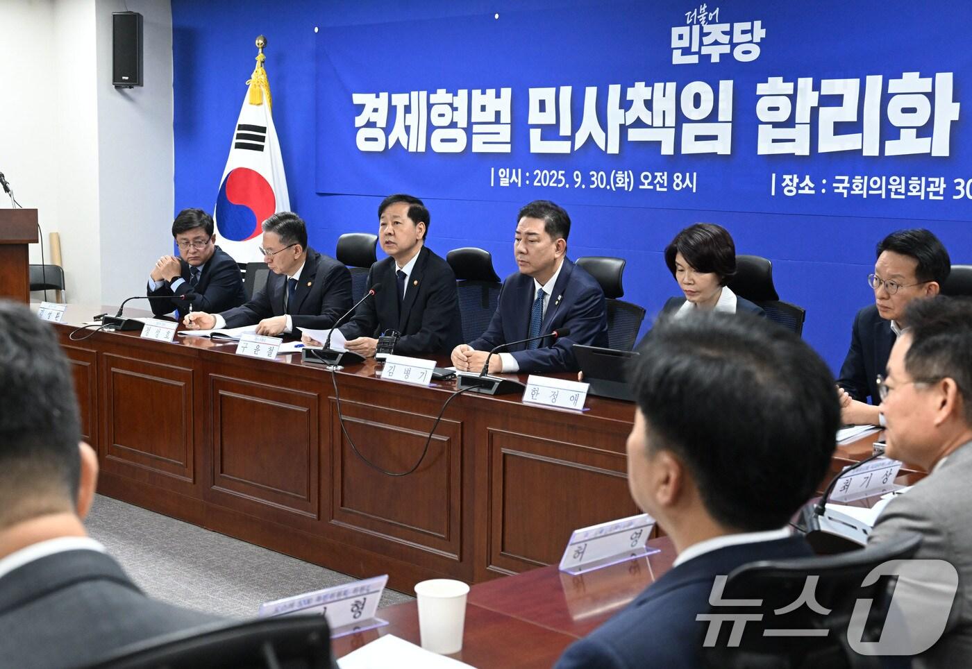 구윤철 부총리 겸 기획재정부 장관이 30일 서울 영등포구 국회의원회관에서 열린 &#39;경제형벌 민사책임 합리화 당정협의&#39;에서 발언을 하고 있다. &#40;기획재정부 제공. 재판매 및 DB 금지&#41; 2025.9.30/뉴스1