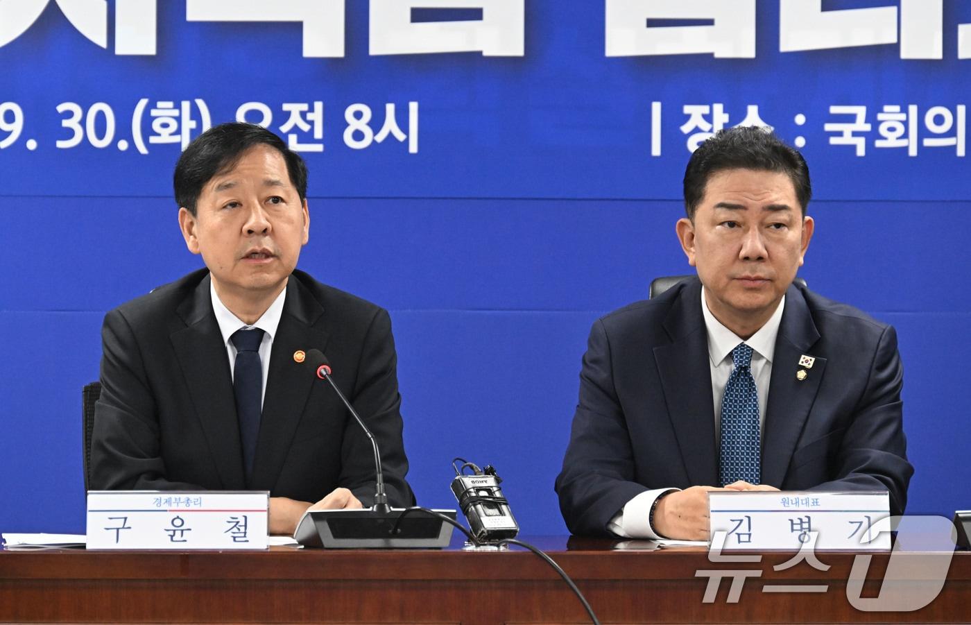 구윤철 부총리 겸 기획재정부 장관이 30일 서울 영등포구 국회의원회관에서 열린 &#39;경제형벌 민사책임 합리화 당정협의&#39;에서 발언을 하고 있다. &#40;기획재정부 제공. 재판매 및 DB 금지&#41; 2025.9.30/뉴스1