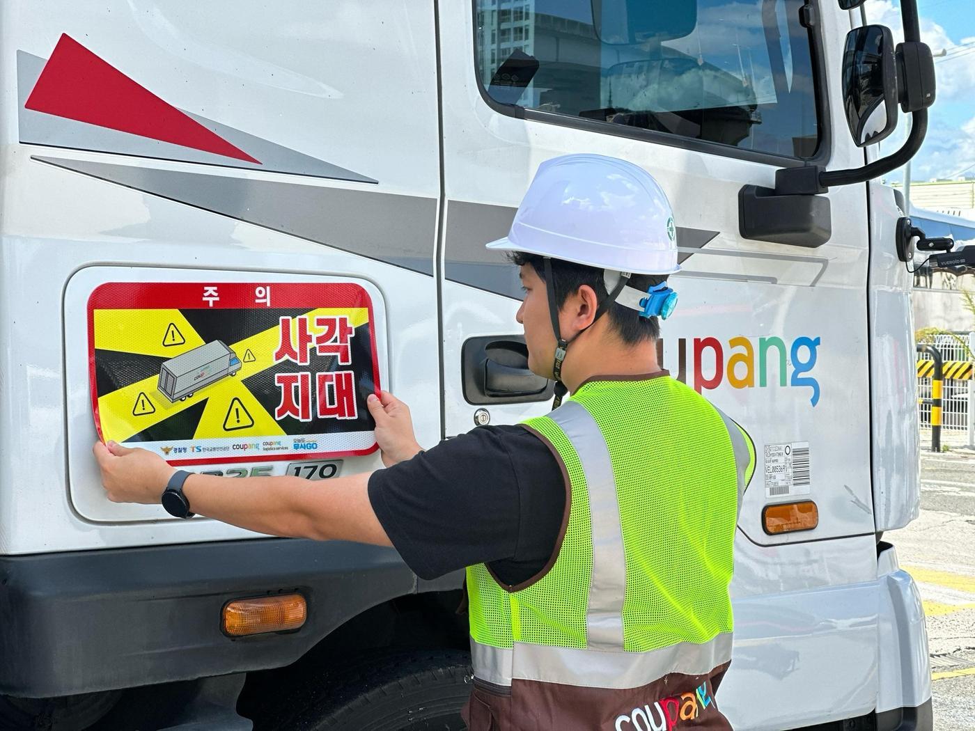 본문 이미지 - &#40;쿠팡 제공&#41;. 