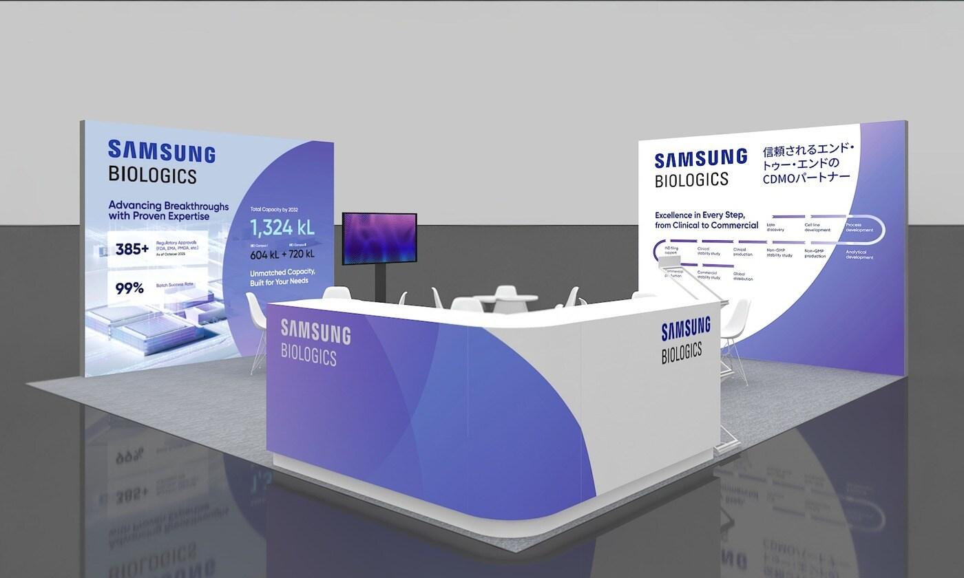 삼성바이오로직스가 바이오 재팬 2025에 참가해 단독 부스를 열고 회사 경쟁력 등을 알린다.(삼성바이오로직스 제공)/뉴스1