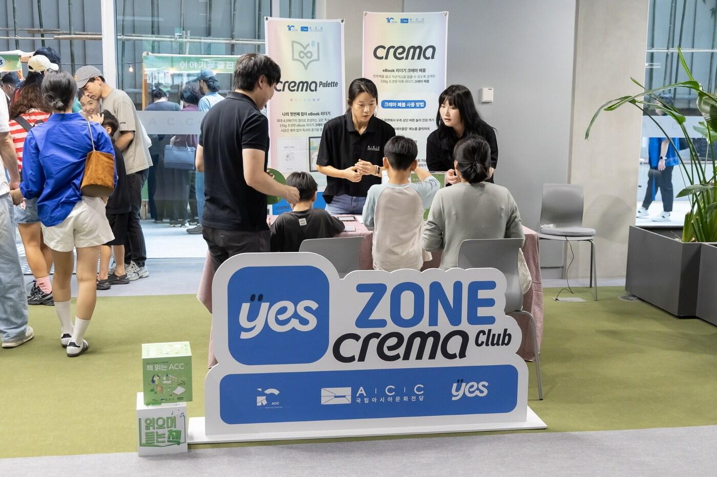 한세예스24문화재단은 국립아시아문화전당&#40;ACC&#41;과 협력해 &#39;2025 아시아문학포럼&#39;과 &#39;책 읽는 ACC&#39; 프로그램에 참여했다.&#40;한세예스24문화재단제공&#41;