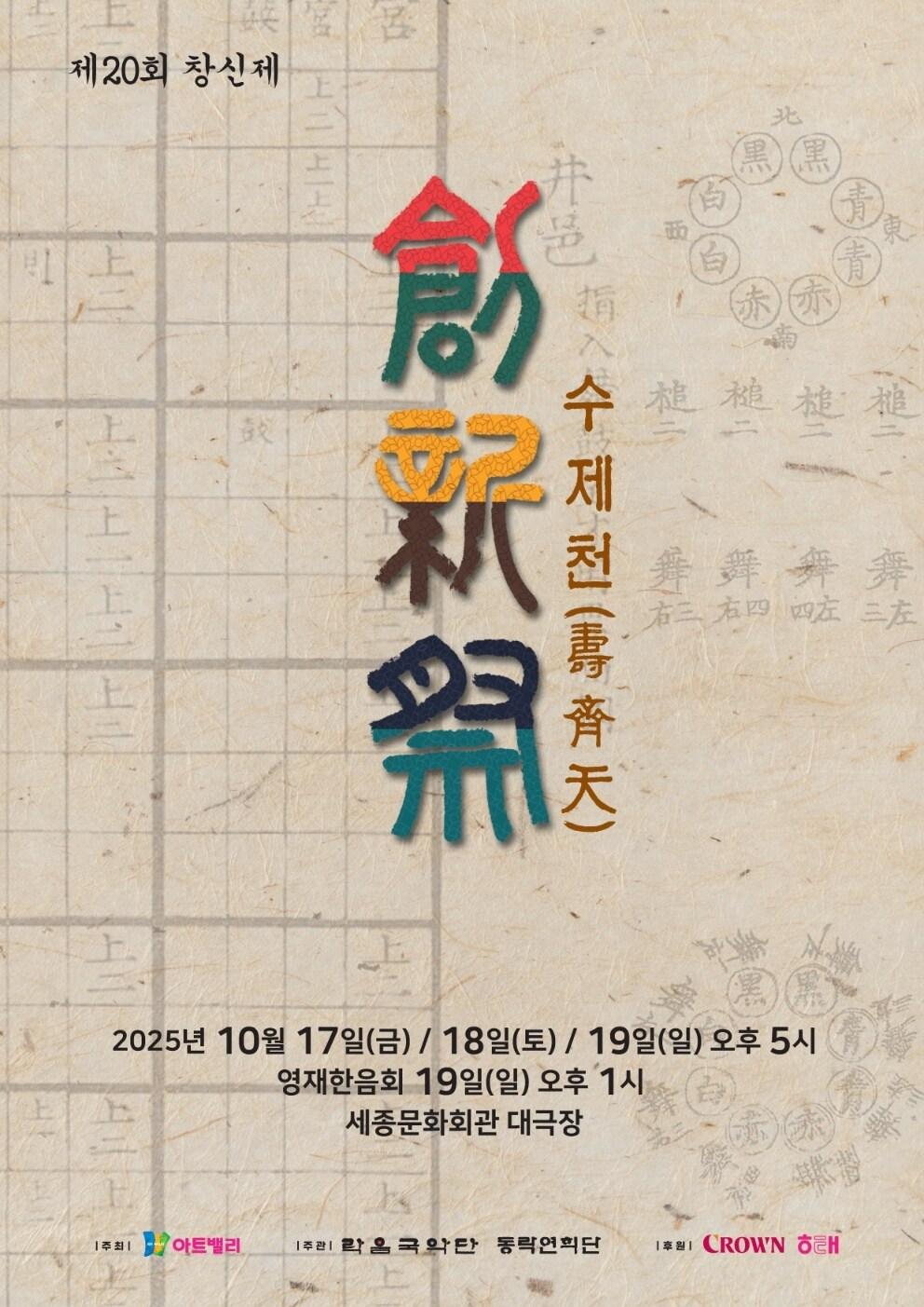 본문 이미지 - &#40;크라운해태제과 제공&#41;