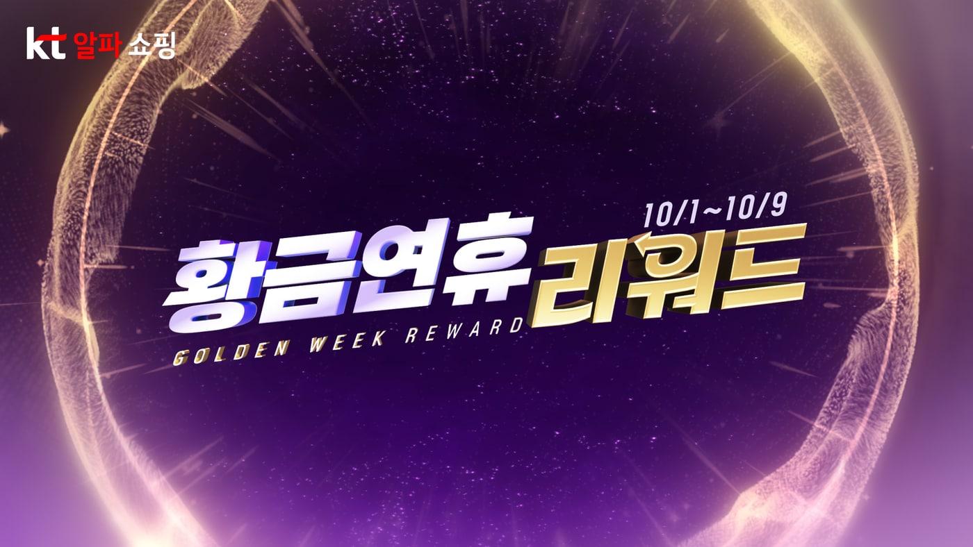 &#40;KT알파 제공&#41;