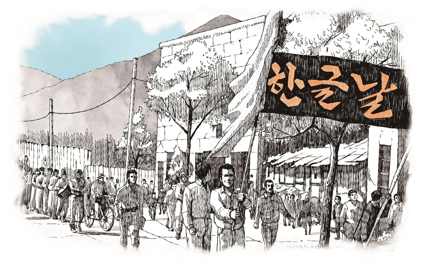 1945년 10월 한글날 경축 시민행진 펜 일러스트(독립기념관 제공)