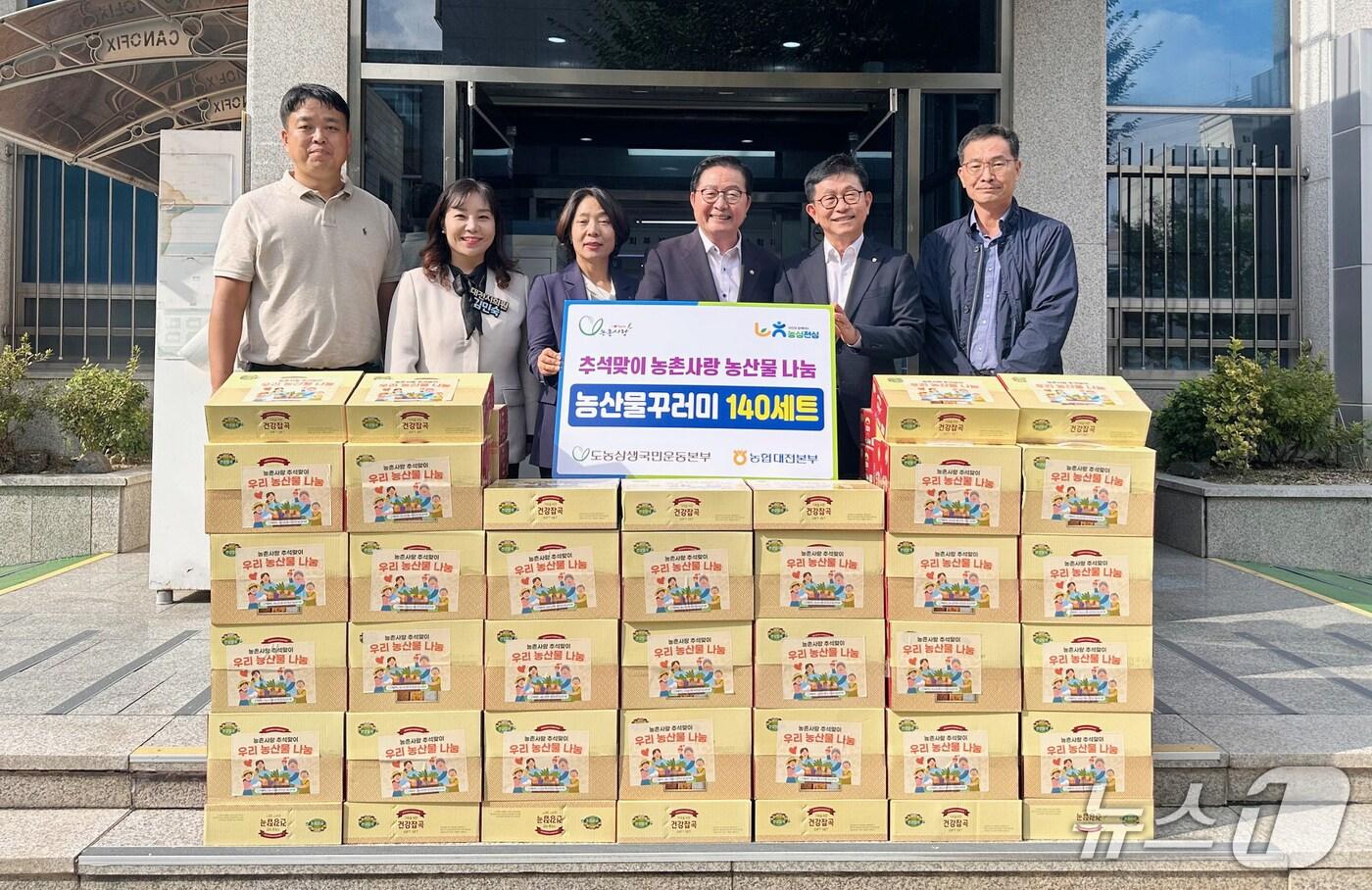 본문 이미지 - 도농상생국민운동본부 대전본부는 NH농협은행 대전본부와 함께 지난 29일 추석 명절을 맞아 ‘농심천심(農心天心) 운동’의 일환으로 관내 정림동 행정복지센터를 방문해 ‘우리농산물 꾸러미 기탁식’을 개최했다. (농협중앙회 대전본부 제공. 재판매 및 DB금지) 2025.9.30/뉴스1